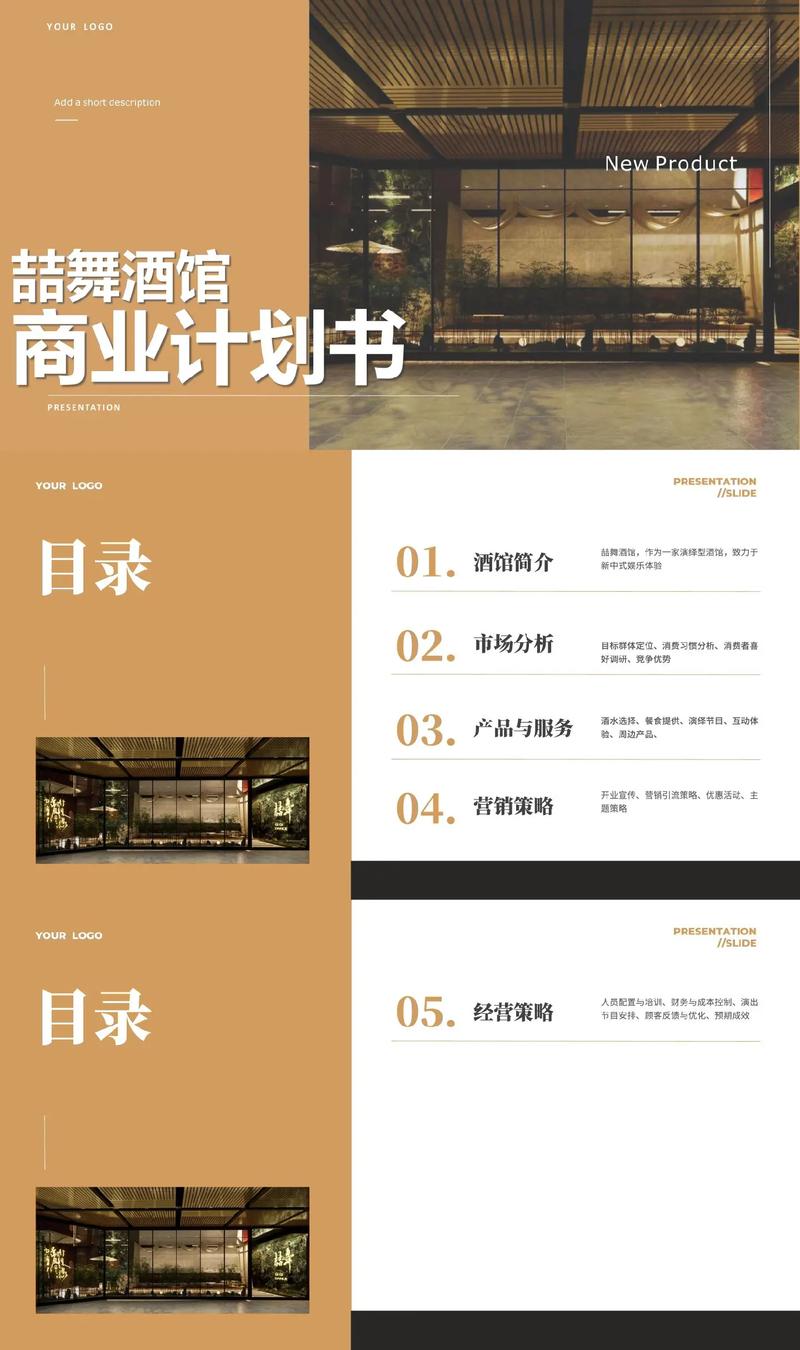 警惕商务咨询行业四大误区